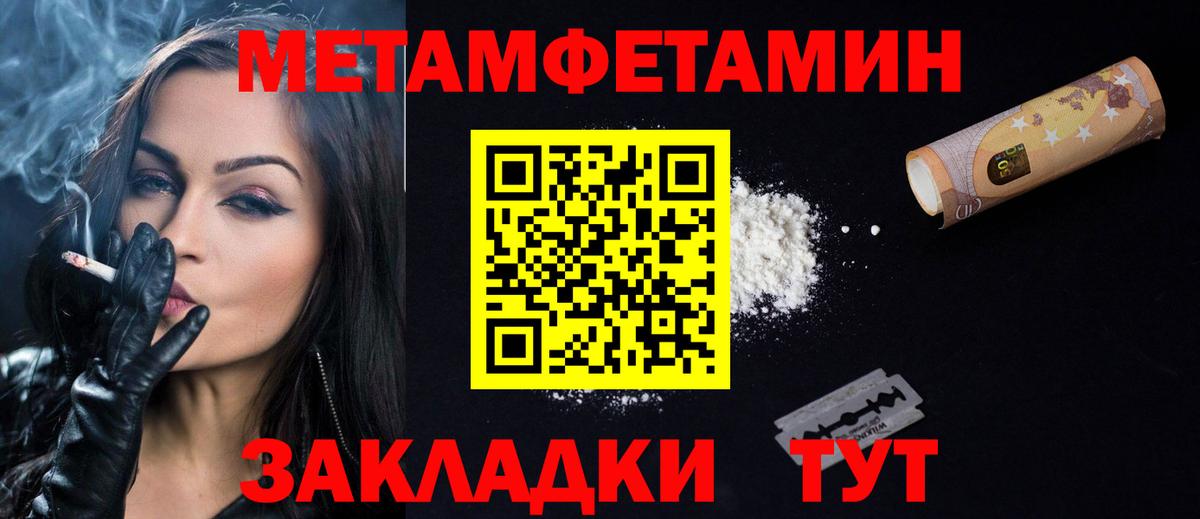 Cocaine  Гашиш  Вход с VPN  Гусев  Наркошоп  Мефедрон кристаллы  Марихуана  COCAIN 