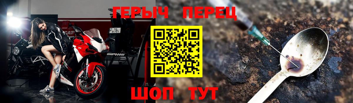 Гусев  ГЕРОИН афганец  Героин  Вход с VPN 