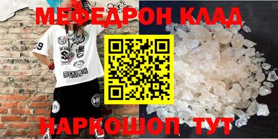спиды Кунгур