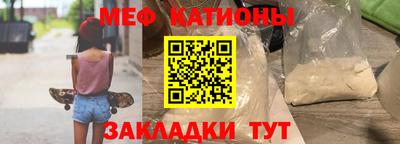 мефедрон VHQ Кумертау