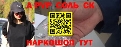 кокаин премиум Кулебаки