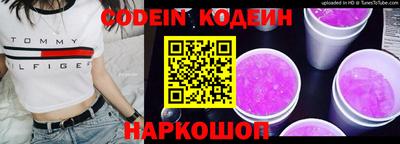 кокаин премиум Кулебаки