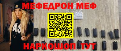 мефедрон VHQ Кумертау