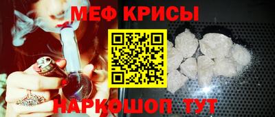 мефедрон VHQ Кумертау