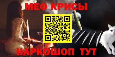 кокаин премиум Кулебаки