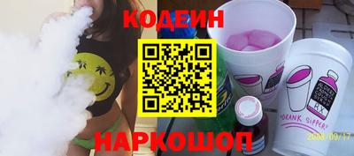 мефедрон VHQ Кумертау