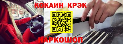 спиды Кунгур