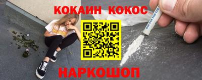 мефедрон VHQ Кумертау
