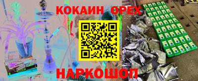 спиды Кунгур