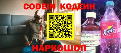 мефедрон VHQ Кумертау