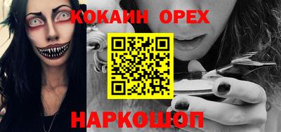 спиды Кунгур