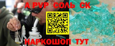 мефедрон VHQ Кумертау