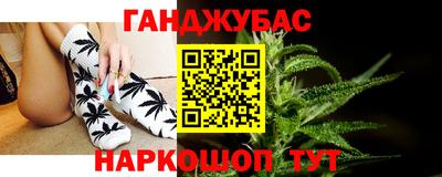 спиды Кунгур