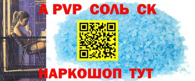кокаин премиум Кулебаки