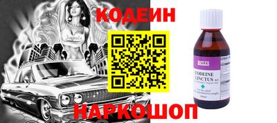 спиды Кунгур