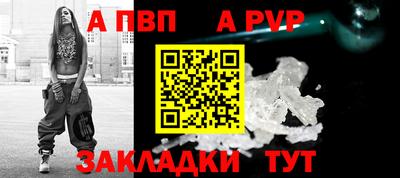 спиды Кунгур