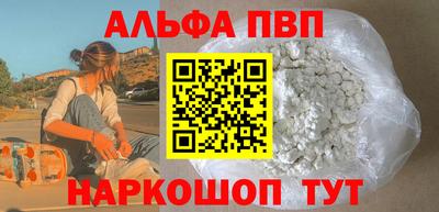 кокаин премиум Кулебаки