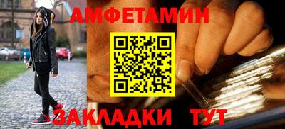 спиды Кунгур