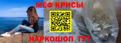 мефедрон VHQ Кумертау