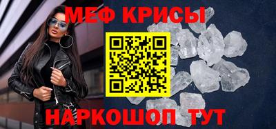 спиды Кунгур