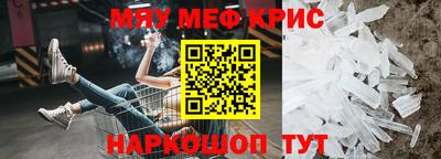 спиды Кунгур
