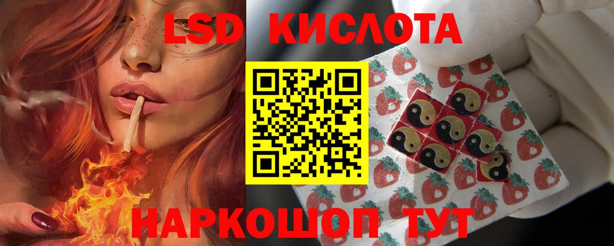 Гусев  кракен tor  Вход с VPN  ЛСД экстази  ЛСД экстази кислота  ЛСД экстази кислота 
