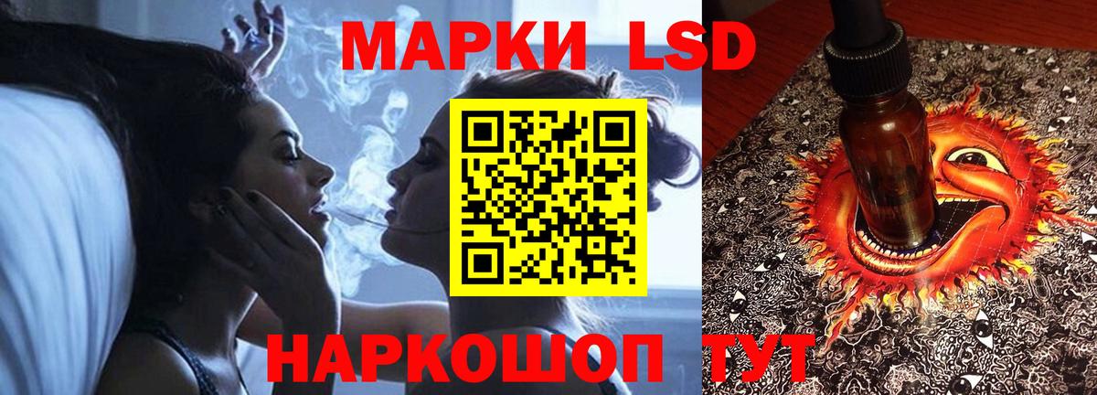 ЛСД экстази ecstasy Гусев