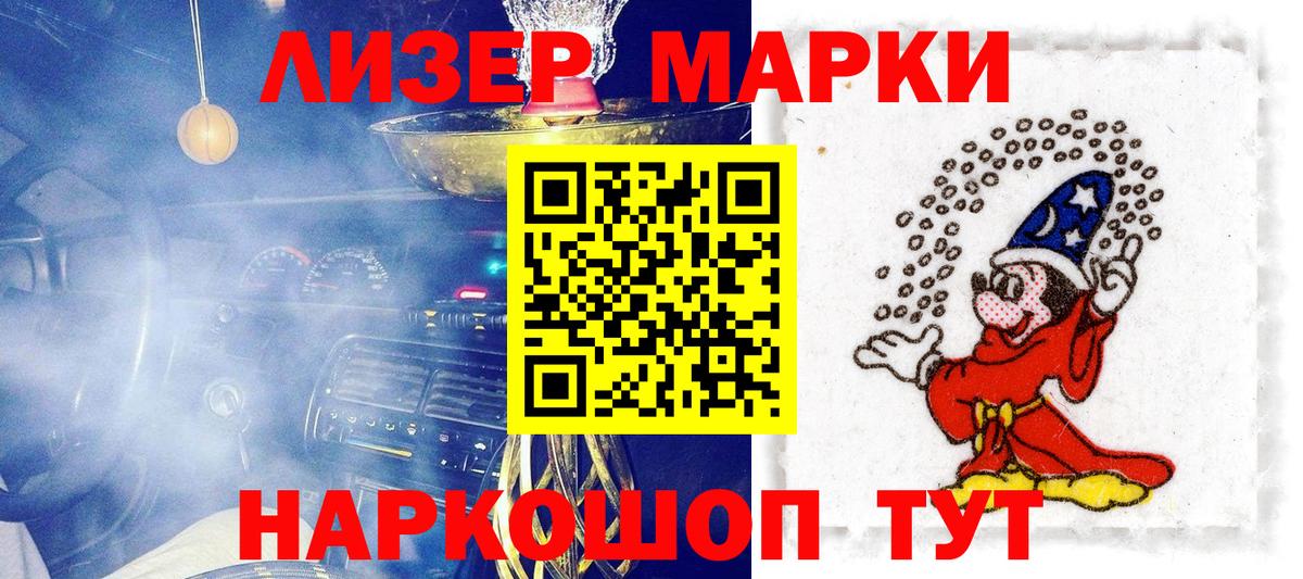 Марки N-bome 1,8мг  Марки N-bome  Гусев  Вход с VPN  Марки N-bome 1,8мг 