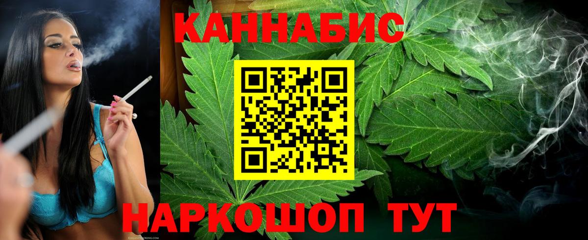 Гусев  Марихуана VHQ  Шишки марихуана OG Kush  МАРИХУАНА VHQ  Вход с VPN 