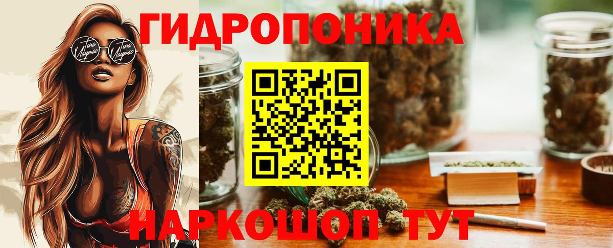 Шишки марихуана тримм Гусев
